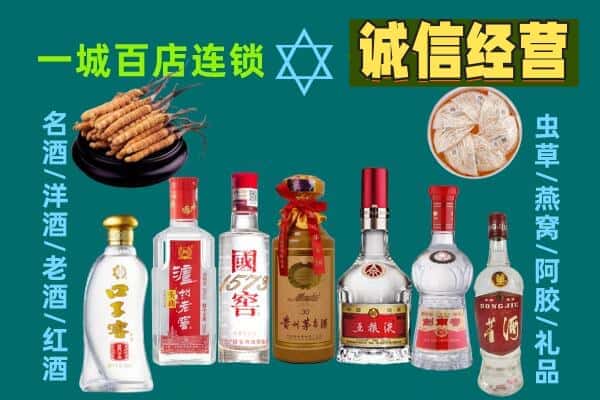 定襄县回收五粮液酒瓶