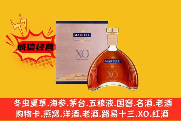 定襄县上门回收马爹利价格