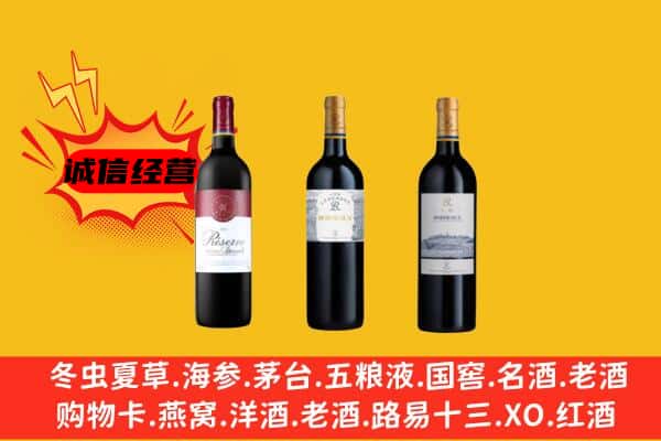 定襄县上门回收拉菲价格