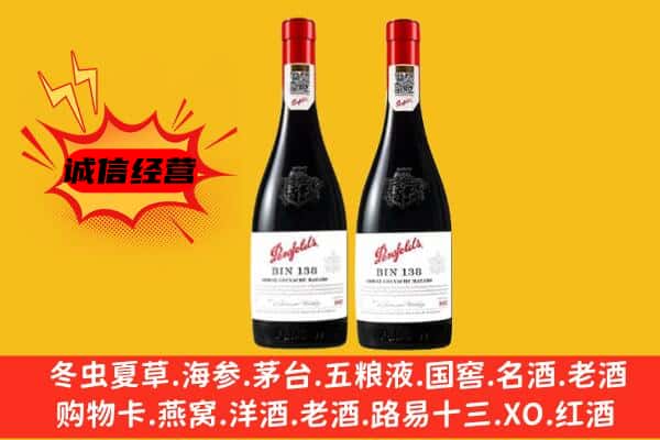 定襄县上门回收奔富价格