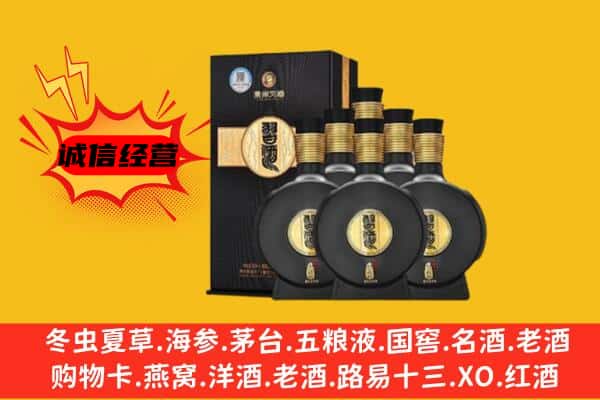 定襄县上门回收习酒价格