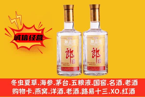 定襄县上门回收郎酒价格
