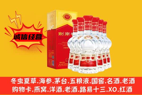 定襄县上门回收水晶剑价格