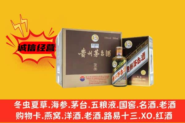 定襄县回收彩釉茅台酒