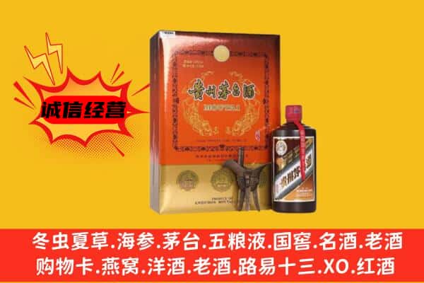 定襄县回收精品茅台酒