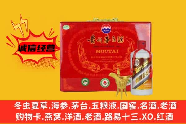 定襄县回收80年份茅台酒