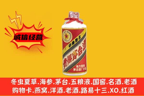 定襄县回收五星茅台酒