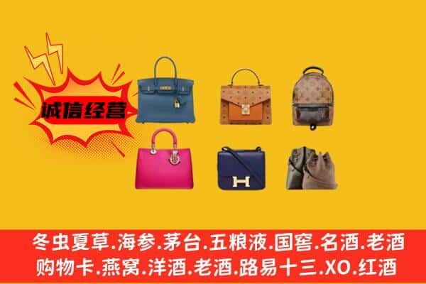 定襄县回收名包